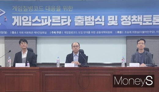 왼쪽부터 위정현 공대위 위원장 겸 중앙대 교수, 전석환 게임 스파르타 크리에이티브 길드장 겸 한국게임개발자협회 실장, 김정태 게임 스파르타 아카데믹 길드장 겸 동양대 교수. /사진=채성오 기자