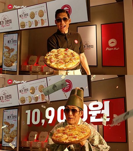 피자헛, 와썹맨 박준형과 함께한 ‘메가크런치 피자’ TV 광고 온에어