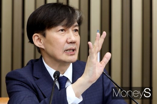 [조국 기자회견] 조국 