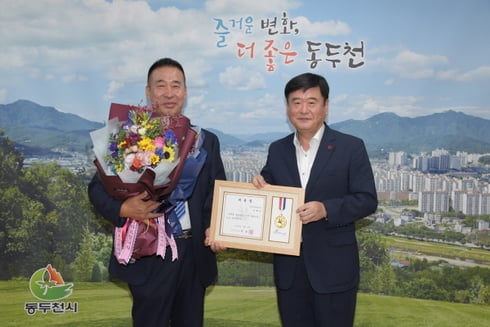 동두천시, '1일 명예시장' 로컬드림봉사회 이창민 회장 위촉식. / 사진제공=동두천시