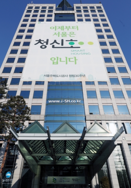 서울 강남구 개포동 SH 본사. /사진=SH