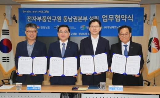 /사진제공=경남도