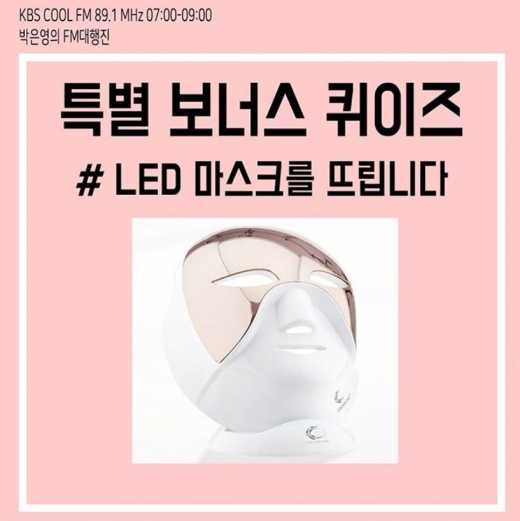 박은영의 fm대행진./사진=박은영의 fm대행진 공식인스타그램