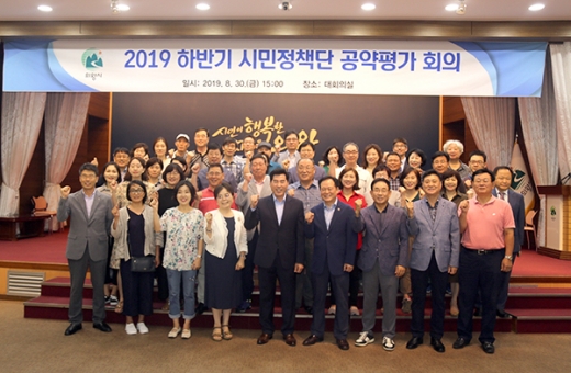 / 사진제공=의왕시