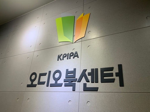 ©한국출판문화산업진흥원