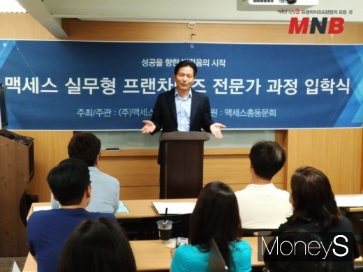 맥세스컨설팅 서민교 대표 (사진=강동완 기자)