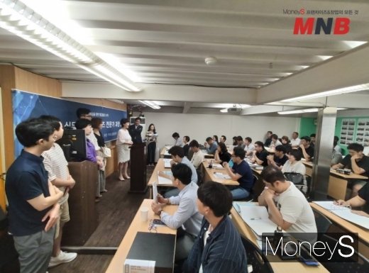 30기 전문가과정 모습 (사진=강동완기자)