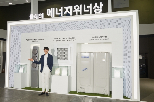 /사진=삼성전자