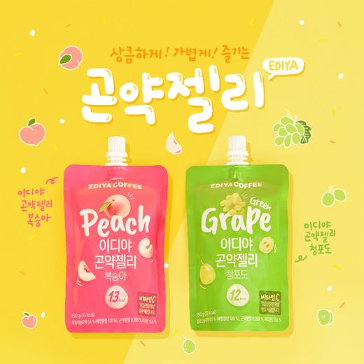 이디야커피, 저칼로리 곤약젤리 … 비타민C가 함유된 ‘복숭아맛, 청포도맛’ 출시