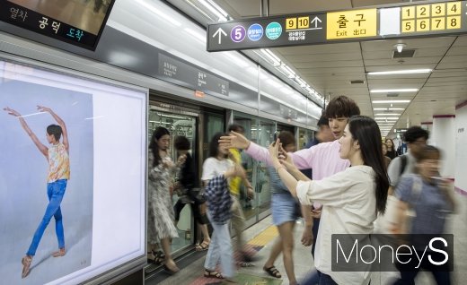 [머니S포토] 세계 최초 5G기반 문화공반, 'U+5G 갤러리' 오픈