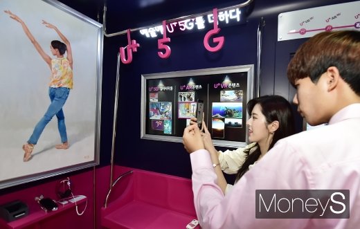 [머니S포토] 봐도 봐도 신기한 지하철 U+5G 갤러리