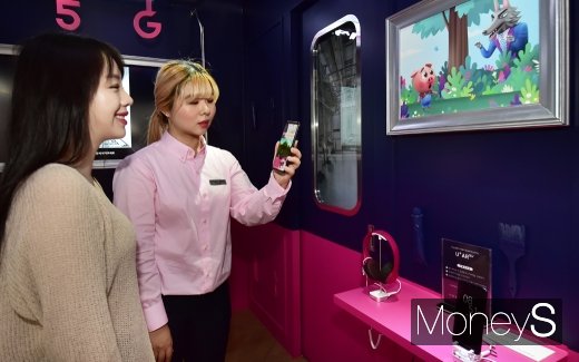 [머니S포토] U+5G 갤러리를 통해 본 동화나라 이야기