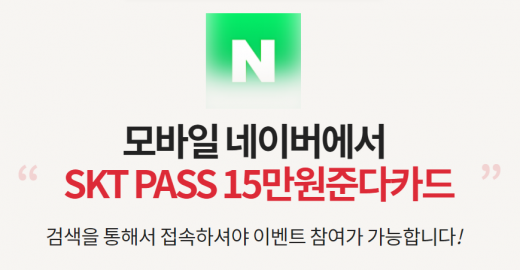 /사진=이벤트 홈페이지 캡처