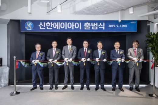 3일 열린 신한AI 출범식에서 조용병 신한금융 회장 및 그룹사CEO들이 기념 촬영을 하고 있다. 왼쪽부터 성대규 신한생명 사장, 임영진 신한카드 사장, 배진수 신한AI 사장, 조용병 회장, 진옥동 신한은행장, 김병철 신한금융투자 사장, 이창구 신한BNPP자산운용 사장. / 사진제공=신한금융