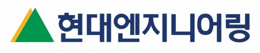 현대엔지니어링 / 사진제공=현대엔지니어링 