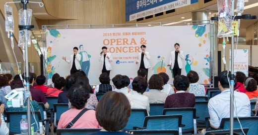 지난 5월 23일 메디플렉스 세종병원에서 진행된 오페라 콘서트 공연./사진=종근당홀딩스