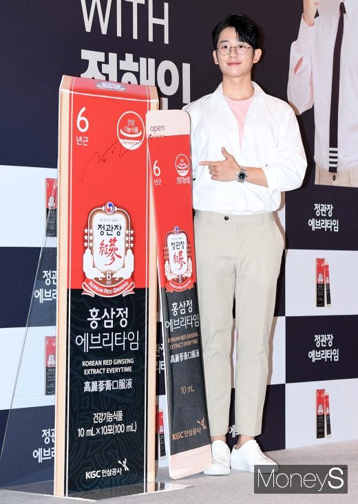 [머니S포토] 정해인 '제 사인 어때요?'