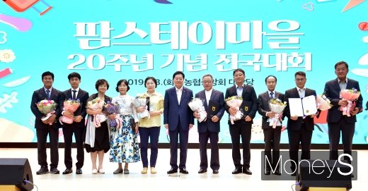 [머니S포토] 수상자들과 기념촬영하는 김병원 농협중앙회장