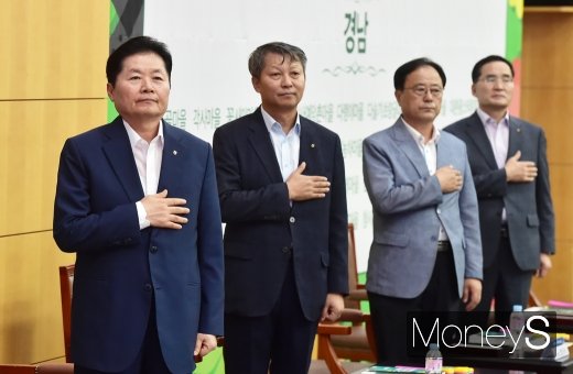 [머니S포토] 팜스테이마을 20주년 기념 전국대회