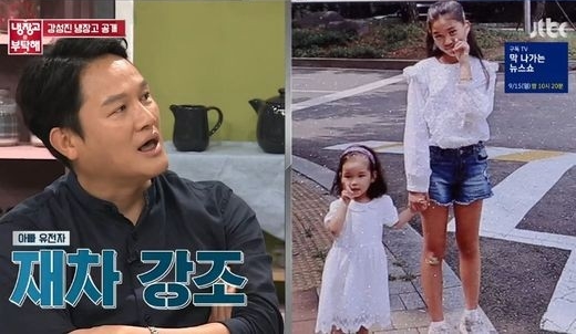 강성진 딸 공개. /사진=JTBC 냉장고를 부탁해 방송 캡처  