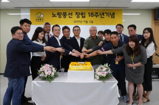노랑풍선 창립 18주년 기념 케익 커팅식. /사진=노랑풍선
