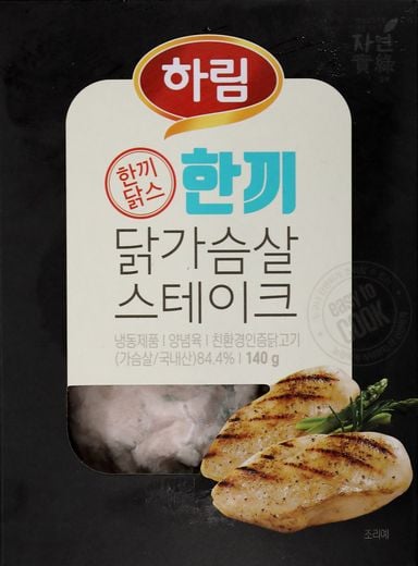 오늘 한 끼는 가볍게 닭가슴살 스테이크 어때요 … 하림, 편의점 ‘GS25’ 에서 만나요
