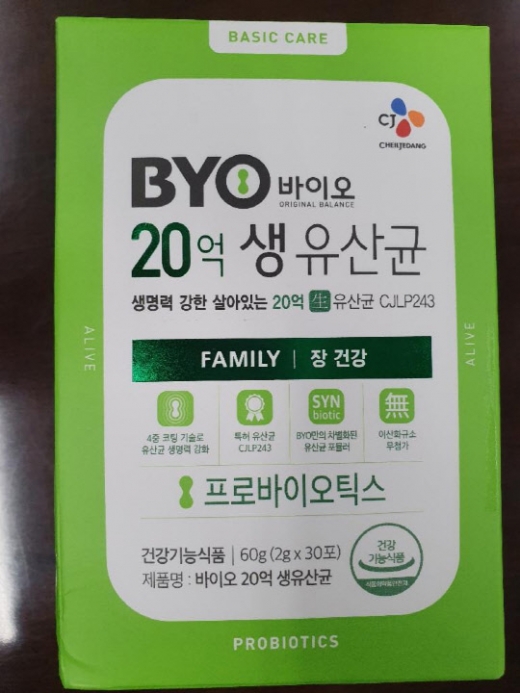 /사진=식약처