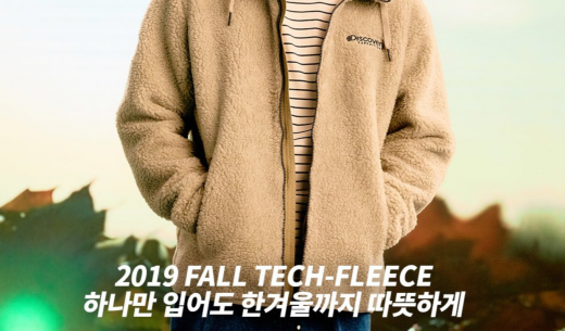 디스커버리 후리스. /사진=디스커버리 홈페이지 캡처     