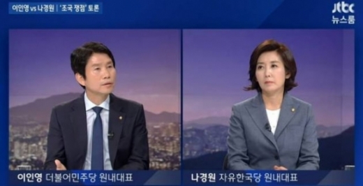 이인영 더불어민주당 원내대표(왼쪽) 나경원 자유한국당 원내대표. /사진=JTBC 뉴스룸 방송 캡처    