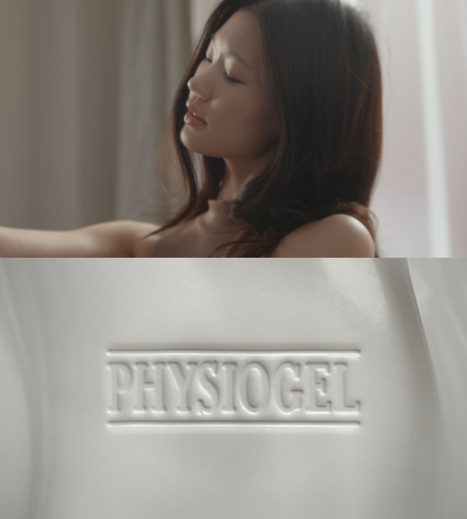 ©피지오겔