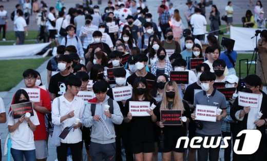지난달 30일 오후 서울 성북구 고려대학교 중앙광장에서 열린 '조국 후보자 딸 입시비리 의혹, 진상규명 촉구' 집회에서 학생들이 진상규명을 촉구하며 행진하고 있다. /사진=뉴스1