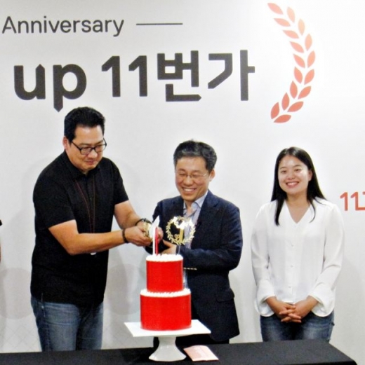 법인 출범 1주년… 11번가, 무엇이 달라졌나