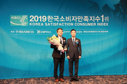 경기도일자리재단 '잡아바'가 지난 3일 '2019한국소비자만족지수1위' (공공서비스 부문)를 수상했다. / 사진제공=경기도일자리재단