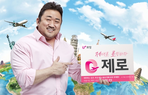/사진=LG유플러스