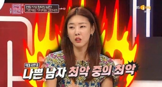 한혜진. /사진=KBS Joy 연애의 참견 시즌2 방송 캡처   