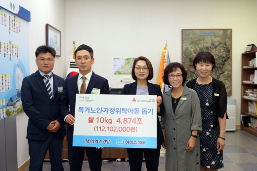 (재)에이스경암, 1억1210만원 상당 쌀 성남시에 기탁. / 사진제공=성남시