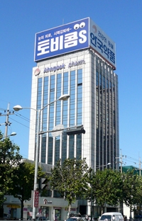 ./사진=안국약품
