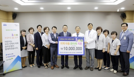송종욱 광주은행장(왼쪽6번째)이삼용 전남대학교 병원장(오른쪽6번째)/사진=전남대학교 병원 제공
