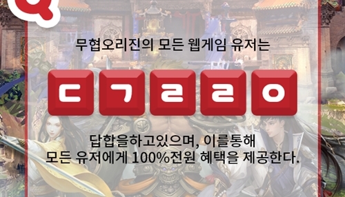 O퀴즈 1000만원 이벤트. /사진=OK캐쉬백 제공   