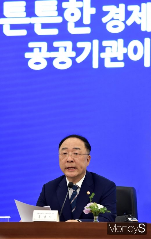 [머니S포토] 공공기관장 워크숍에서 모두발언하는 홍남기 부총리