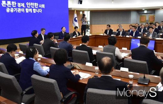 [머니S포토] 홍남기, 공공서비스 '사각지대' 해소 주문