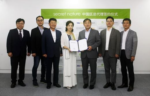 양키캔들 아로마무역, 한국화장품과 중국 총판 계약 체결... 중국 2030소비자 공략 박차