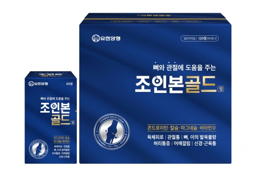 ./사진=유한양행
