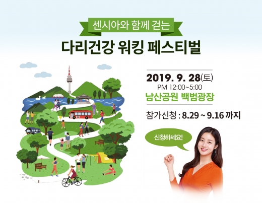 ./사진=동국제약
