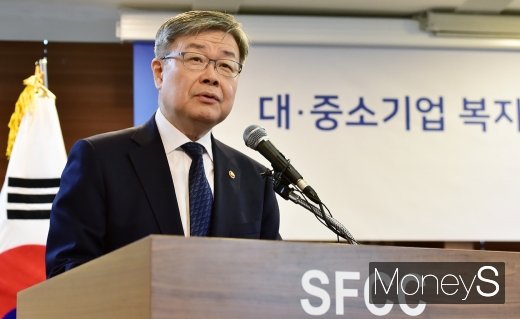 [머니S포토] 인사말 전하는 이재갑 고용노동부 장관