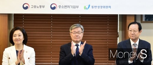 [머니S포토] 근로복지 정체와 복지격차 심화 해소에 나선 정부