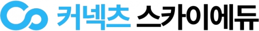 커넥츠 스카이에듀, 