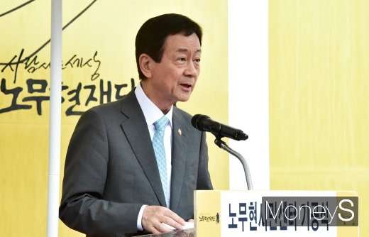 [머니S포토] 진영 행정안전부 장관의 축사