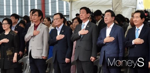 [머니S포토] 노무현 시민센터 기공식에서 국민의례 하는 내외빈