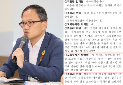 박주민 더불어민주당 최고위원. /사진=뉴시스, 박주민 페이스북 캡처    